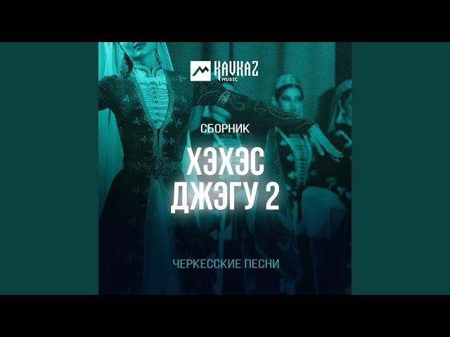 Лъапэрисэ