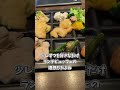 新宿3丁目の穴場ランチビュッフェ「隠れ房」