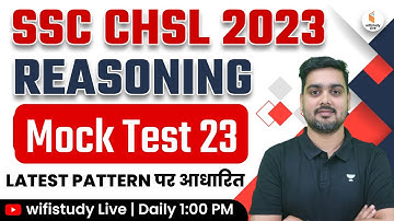 Reasoning Mock Test - 23 | SSC CHSL Classes 2023 | Reasoning by Hitesh Sir