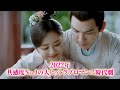 ウォレス・チョンの大ヒットラブロマンス「恋心は玉の如き」トレーラー公開！2022年9月2日DVDリリース&U-NEXTにて独占先行配信開始！