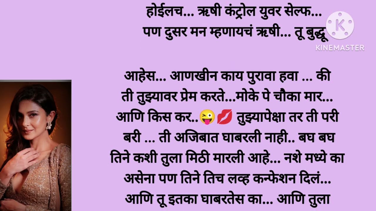 उफ्फ ऋषीन  परीला किस 💋पार्टीत जाण्याआधी आर्यन स्विटी हॉट रोमान्स🔥निकीची लिपस्टिक आर्यनच्या (भाग -७)
