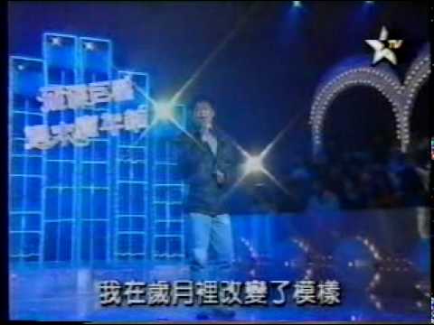 1992 飛碟巨星週未嘉年華 回家-王傑