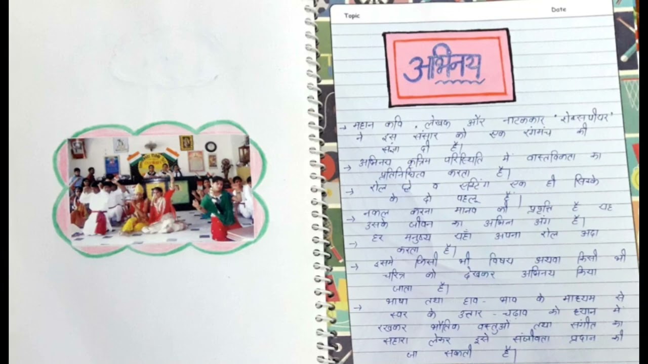 Work and art education file//D.El.Ed//2year//paper-251//work and art education//file//(