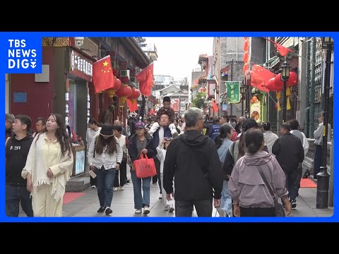 China's October Business Sentiment Falls Below Key Threshold for First Time in 2 Months | TBS NEW...