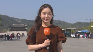 [날씨] 때 이른 초여름 더위…내일은 더 덥다, 서울 30℃ / 연합뉴스TV (YonhapnewsTV)