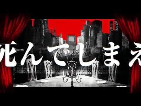 【歌ってみた】✲　フィクサー　✲