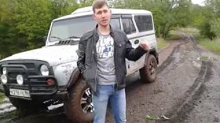 УАЗ 3153 на бездорожье.'ДИКИЙ СТРЕЙЧ' против колеи УАЗ 3153 на бездорожье.'ДИКИЙ СТРЕЙЧ' против колеи