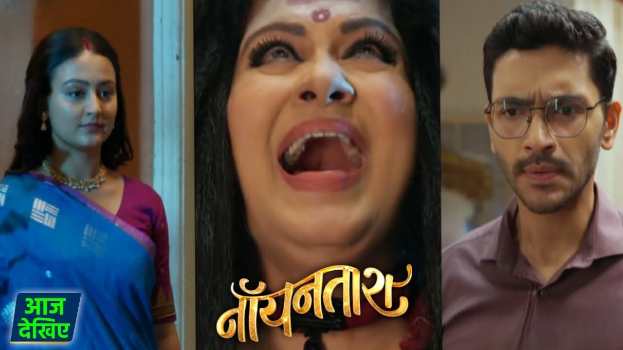 Surjo Or Noyonthara Ke Bich Galatfahmi Khadi Kar Rahi Hain Ghorkamini | Noyontara NEW PROMO