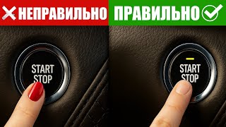 картинка: НИКОГДА Не Заводи Свою МАШИНУ ТАК(НИКОГДА!) 