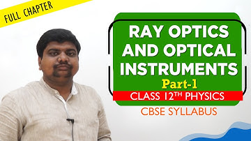 #CBSE Class 12th std Physics | Ray optics and optical instruments Part-1 |  full chapter