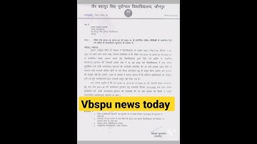 vbspu news today | vbspu new notice 2022 | #vbspuresult2022 #vbspu_exam_news_today #vbspu #shorts