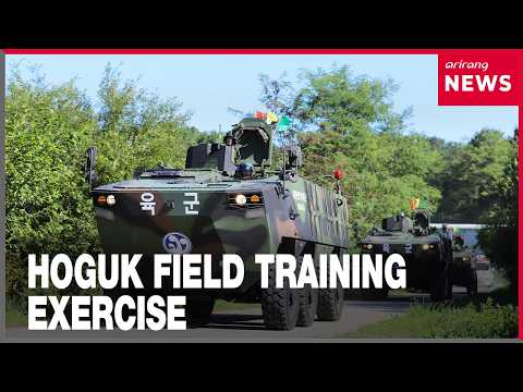 S. Korea's annual Hoguk military field training exercise kicks off Oct. 19