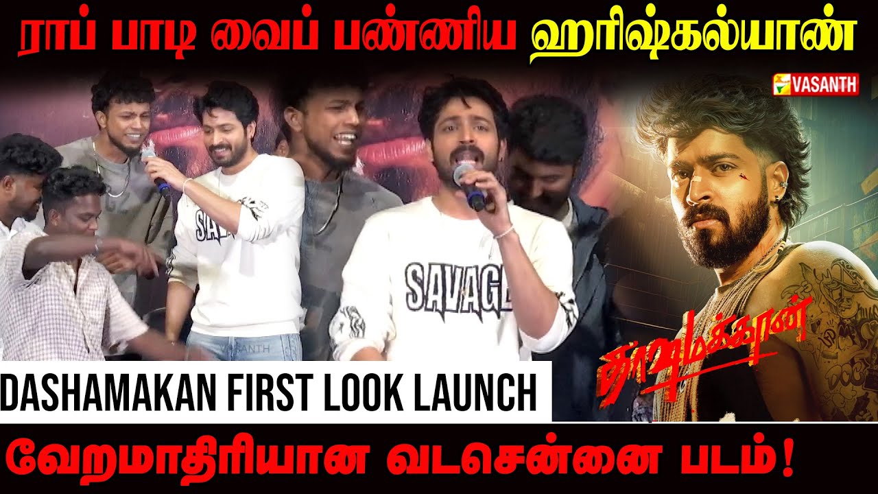 Harish Kalyan Live Rap 🎤🔥Performance at Dashamakan Movie First look Launch | Vasanth TV