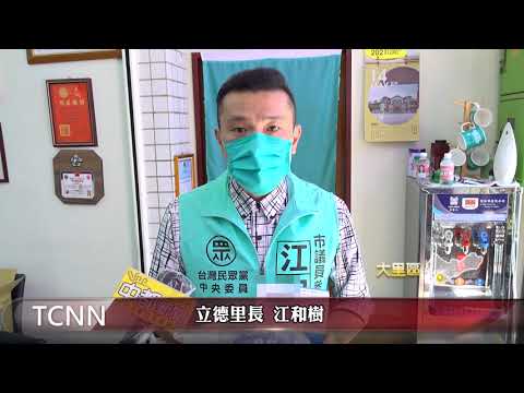 立德里發吳宗憲快篩試劑 便於民眾居家快篩-大台中新聞