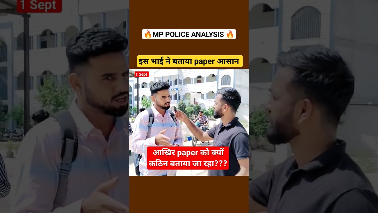 🔥Mp Police Exam Analysis🔥 