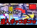 【Part3】偽マスター達がガチファイターにぶっ壊されるww｜格闘技解説