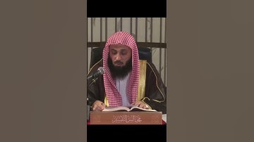 معنى تدبر القرآن الكريم