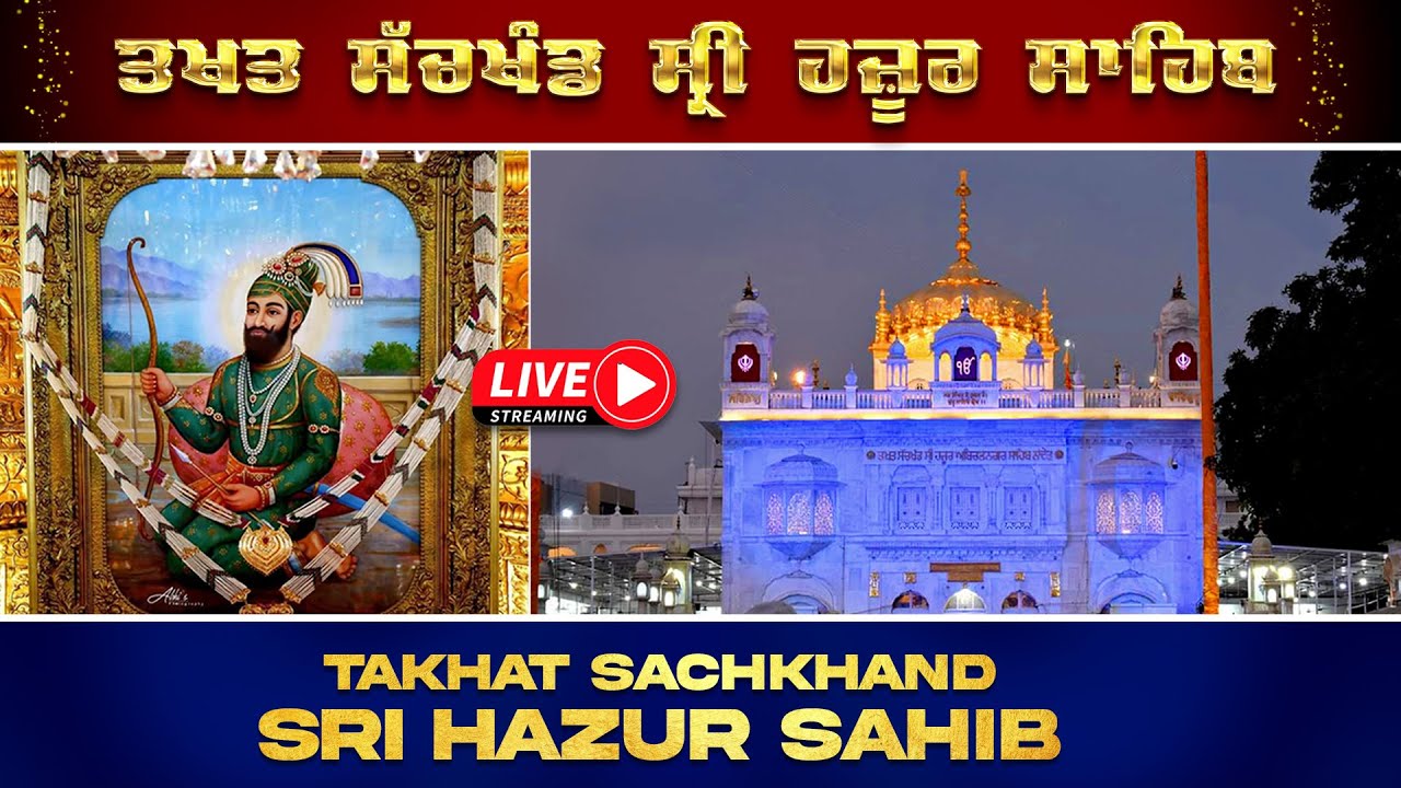 HD Live Hazur Sahib Takhat Sachkhand Sri Hazur AbchalNagar Sahib Nanded 29042024 Morning