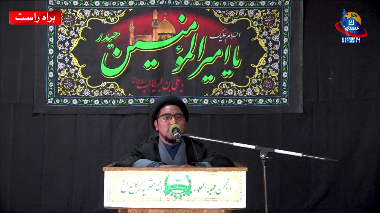 🔴LIVE | Payam e Ramazan | Tableeghi Majlis 26th Ramazan ul Mubarak 1443 H | 28 04 2022 |