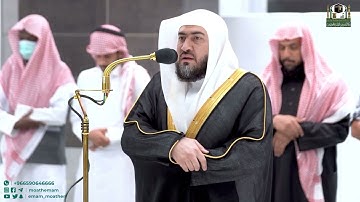 تلاوة فضيلة الشيخ د. بندر بليلة من صلاة الفجر 12 جمادى الآخرة 1444هـ.