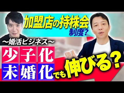 【中計も特徴的】面白いコーポレートアクションを掘り下げます｜Vol.532