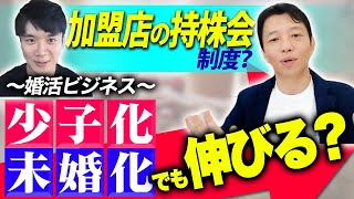 【中計も特徴的】面白いコーポレートアクションを掘り下げます｜Vol.532