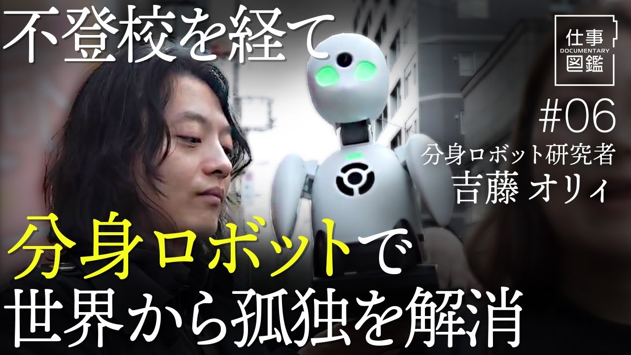 ロボットと〈日本〉 近現代文学、戦後マンガにおける人工的身体の表象分析  /立教大学出版会/山田夏樹（単行本） ロボットと〈日本〉: 近現代文学、戦後マンガにおける人工的身体