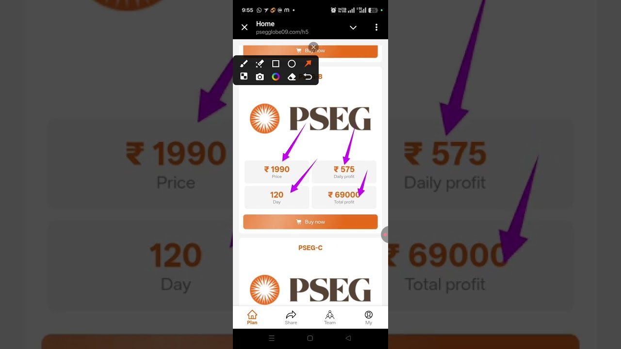 PSEG APP NEW LAUNCHED TODAY 🔥 REAL HAI YA FAKE 🔥 PSEG KAB TAK CHALEGA FULL DETAIL VIDEO 💯