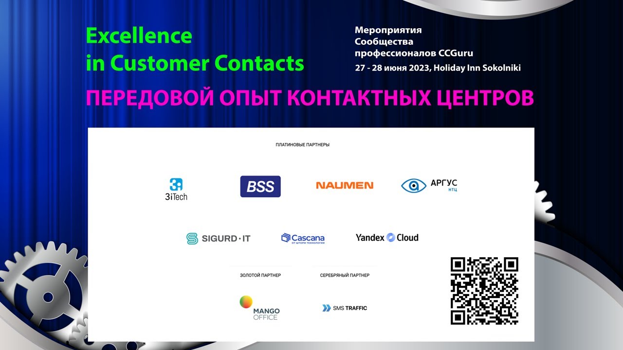 ВНЕДРЕНИЕ КОМПЛЕКСНОГО РЕШЕНИЯ ДЛЯ АВТОМАТИЗАЦИИ КЦ В КОНТУР КЛИЕНТА ДЛЯ ОБРАБОТКИ ЧУВСТВИТ. ДАННЫХ