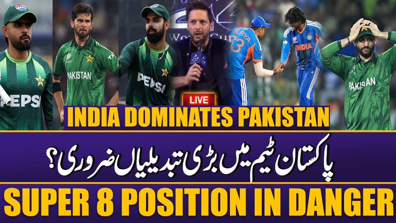 LIVE: India Dominates Pakistan | Babar & Shaheen Out? | Super 8 Position in Danger | Sports Round Up