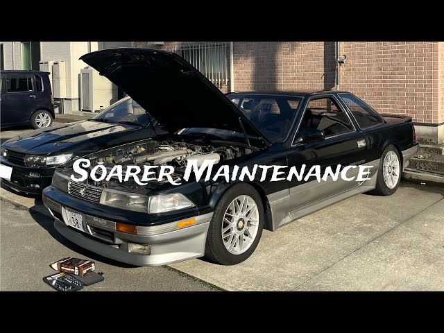 Soarer maintenance (LED room lamp replacement) - YouTube