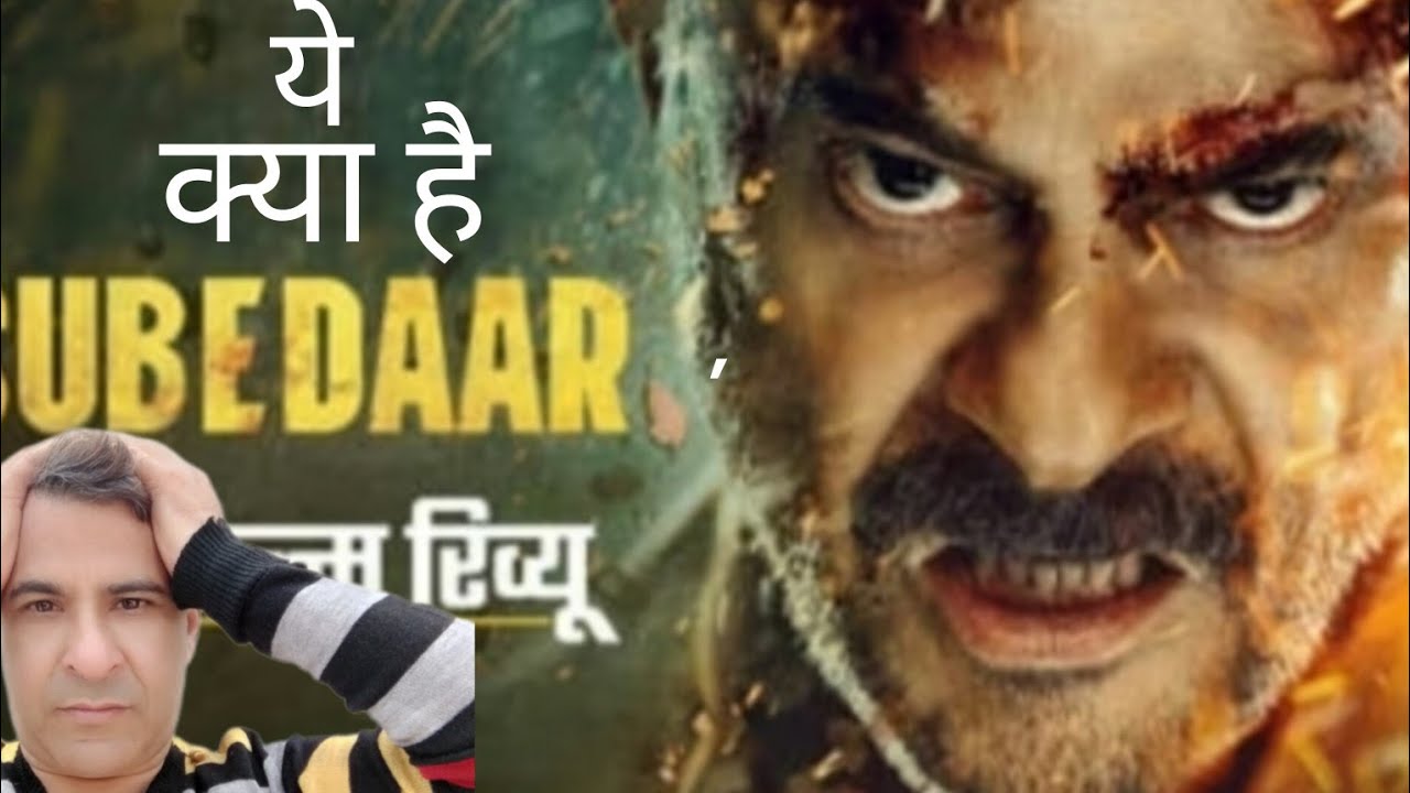 Subedaar Movie Review S Tailor 