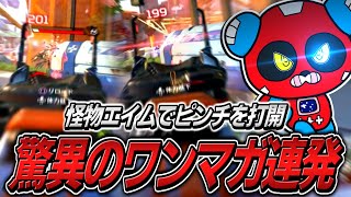 No matter how desperate the situation, CHEEKY can win [APEX] - YouTube