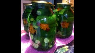 Маринованные огурцы с бархатцами и базиликом🥒🥒🥒