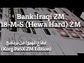 ايقاع الهيوا من ملف ايقاعات العراقية Korg Pa5X ZM Edition 