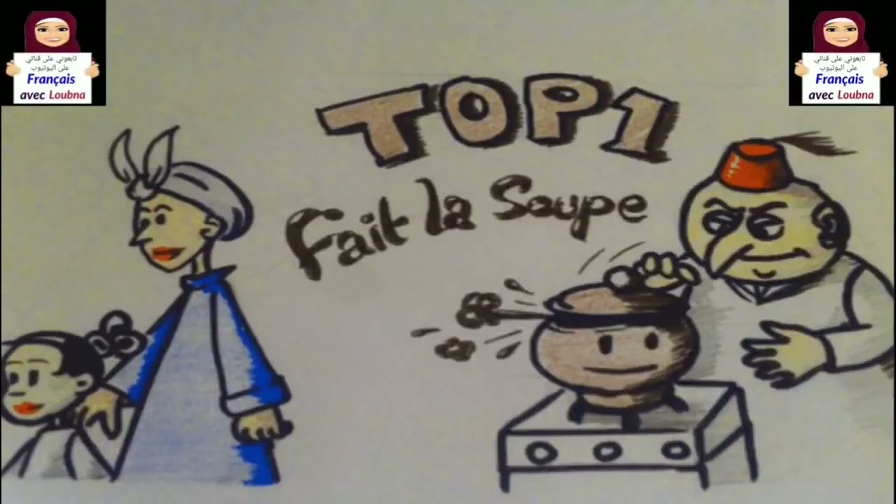 قصة top 1