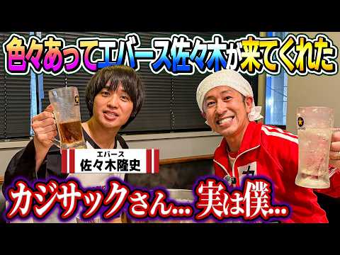 Japanese Ninja Kajisac TV - YouTube