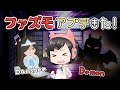 【Phasmophobia Lv383】バンシーちゃんの泣き叫んでる声が聞きたいなぁ…！！！