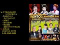 【札幌ラブ・ストーリー/アローナイツ&篠路佳子】アローナイツ✨木下あきら&篠路佳子🎤•* ̈*•. ̧ ̧♪•* ̈*•. ̧ ̧♪