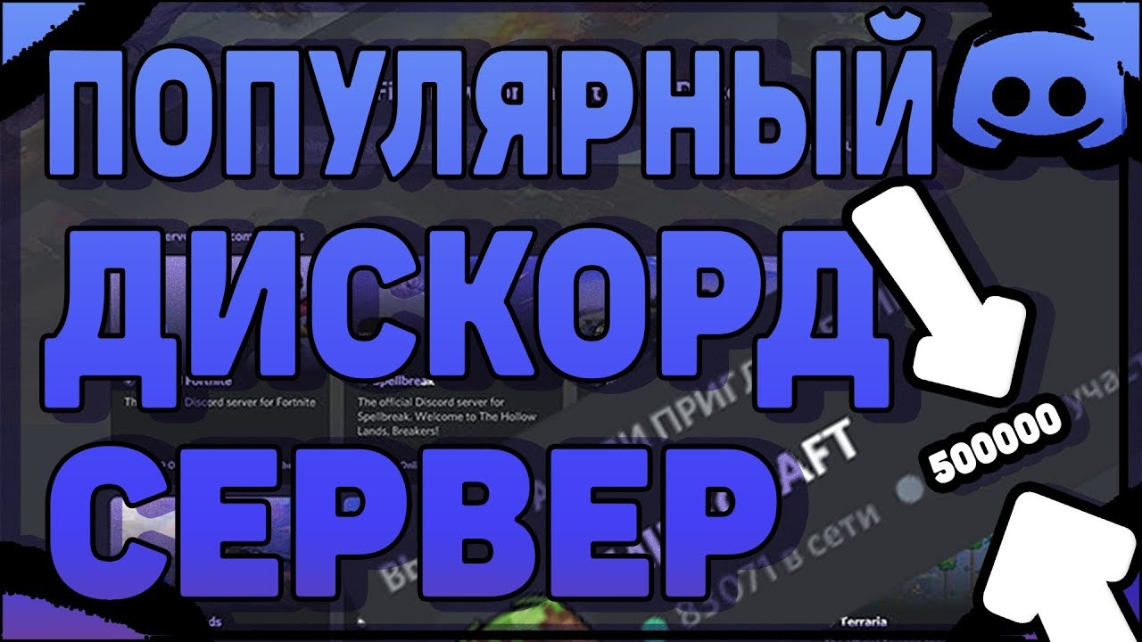 Хендай сервера дискорд