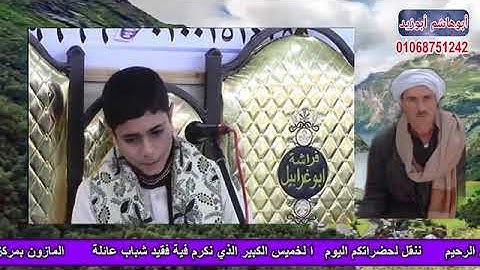 رائعة اخر سورة الأنبياء وأول سورة الحج للشيخ محمد عبدالعظيم معروف.أداء متميز وقراءة تلمس القلوب