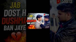 jab dost hi dard ban jaye… 💔🤝 | Dosti Reality #shorts”