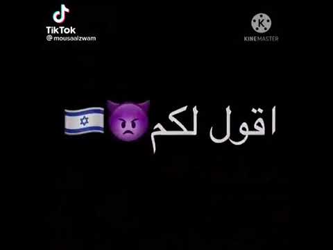 الى كل من ينتظر سقوط فلسطين
