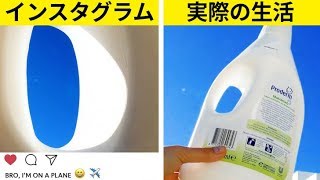 27の常識はずれでスマートな写真撮影のトリックたち