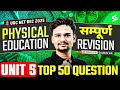 UGC NET Physical Education Unit 5 | UGC NET Physical Education Unit 5 Questions by Gaurav Sir
