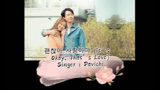 (LYRICS) WITH TRANSLATE INDONESIA 괜찮아 사랑이야 (It’s Okay, That’s Love) Singer : Davichi