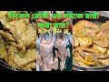               bangla chicken roast