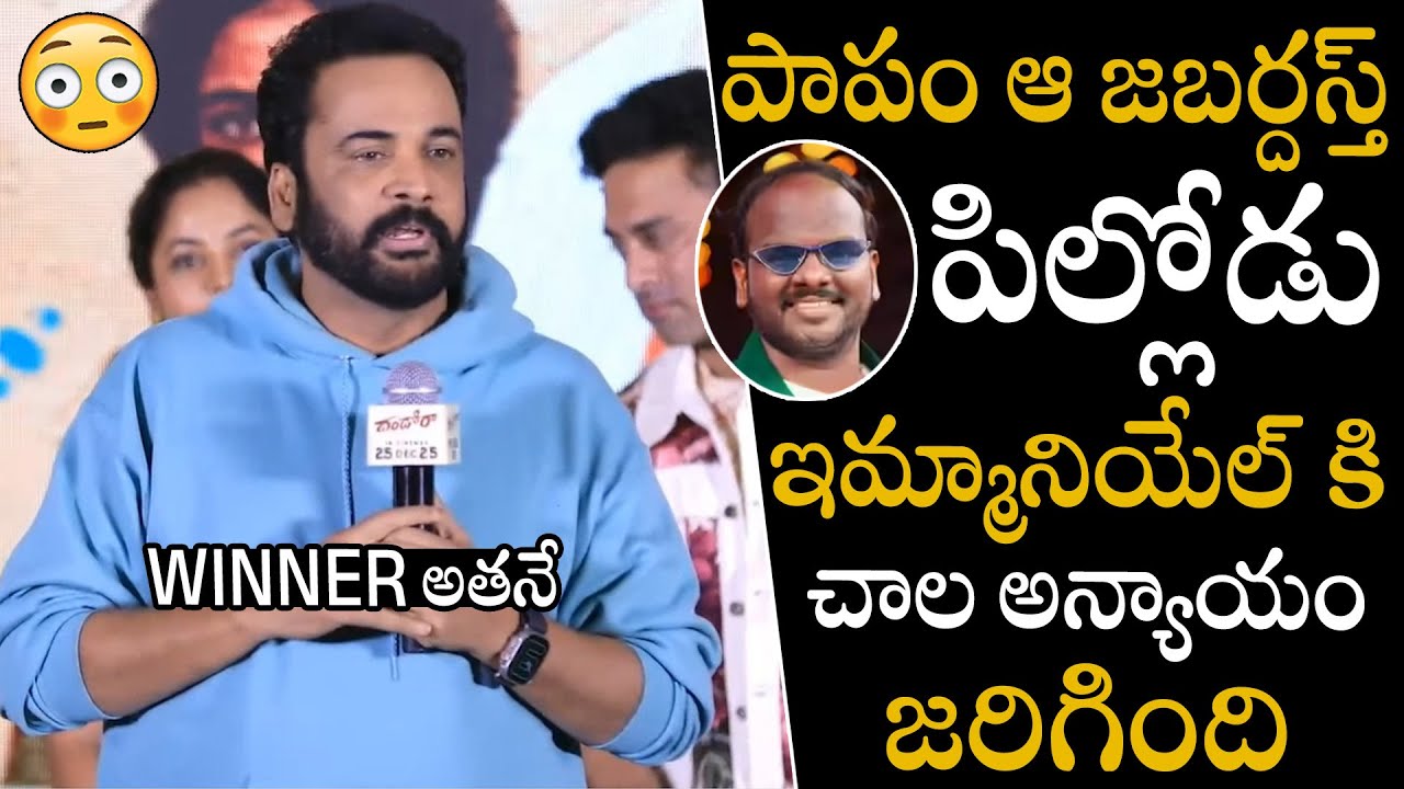 Actor Shivaji Sensational Comments On Bigg Boss Season 9 Unfair Winner | Always Political Adda