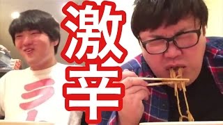激辛ラーメンを汗かきのデブが完食したら痩せる？！