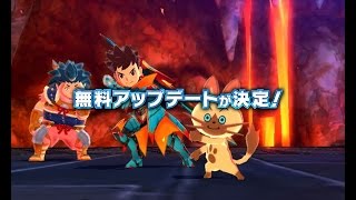 『モンスターハンター ストーリーズ』無料アップデート紹介映像